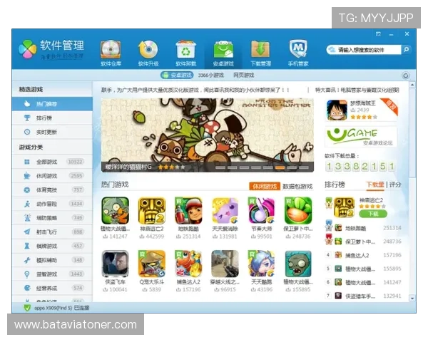 爱游戏线上官网官方入口，轻松注册开启你的精彩游戏之旅