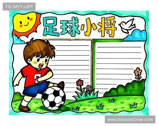 爱游戏足球：打造属于你的足球梦，游戏中实现你的足球梦想