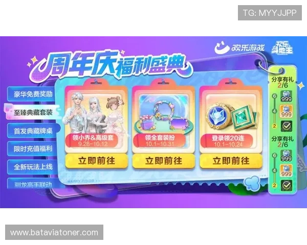 欢乐斗地主免费版每日福利活动，领取丰富奖励畅玩不停歇