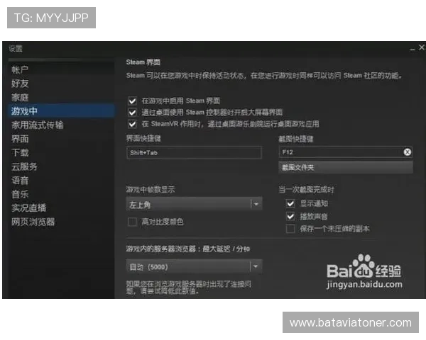 游戏加加官网安全登录方法及账号安全保护措施详解